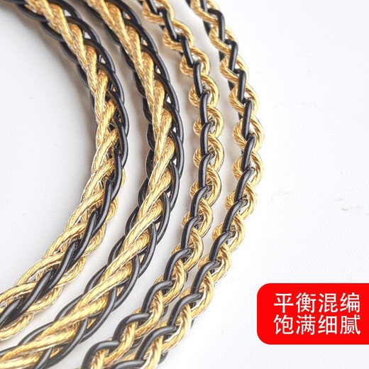 线艺匠森海塞尔IE300IE600IE900升级线MMCX榭兰图二代舒尔846耳机线金银4.4平衡耳机升级线材 3.5mm直头 一般手机*电脑适用插头 可平衡 森海塞尔ie300/IE600/IE900适用