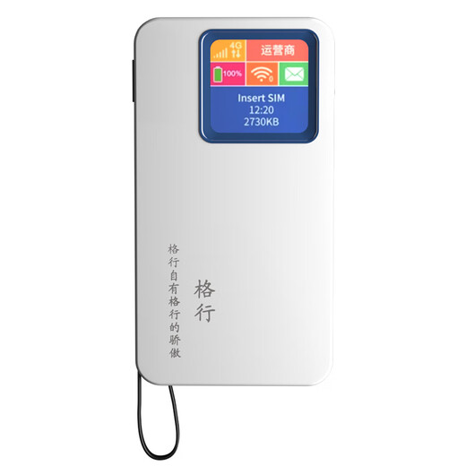 格行随身wifi6官方正品充电宝WiFi6二合一车载无线网卡路由器三网通用移动随身wifi6非无限流量2025款  【顺丰发货】快充版WiFi6-一万毫安-自带快充线