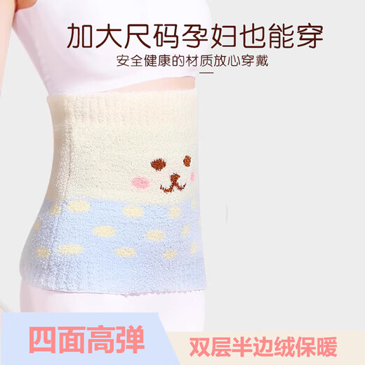 Furmantu Belly Warming Belly Warm Waist Warmer Stomach Anti-Cold Adult Increased Belly Belt Pregnant and Postpartum Sleeping Belt
