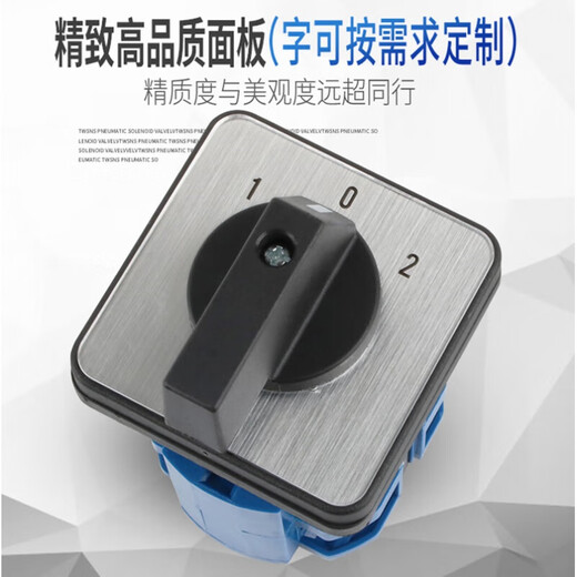 Transfer switch three-speed LW26-20 dual power switch gear rotating motor forward and reverse reverse switch LW26-20A 380V 4.0KW