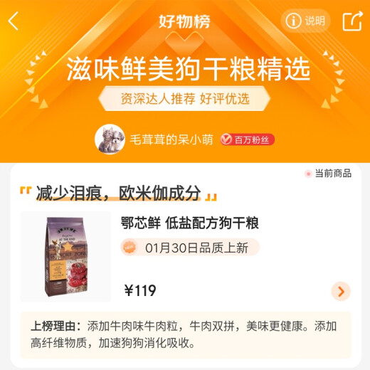 Exinxian [refundable if you don’t eat] Exinxian dog food 40Jin [Jin is equal to 0.5kg] general-purpose golden retriever Labrador suitable for adult dogs and puppies 20kg