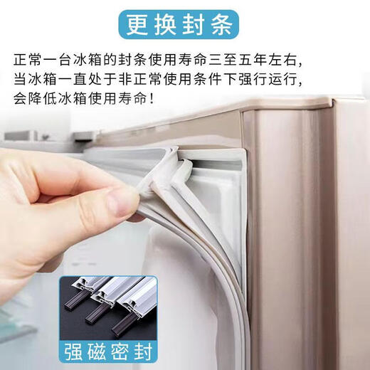 Milk tea shop restaurant refrigerator freezer seal special door seal seal ring universal can be customized national standard model specified size specified style