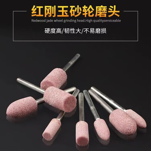 Mitzi flint grinding wheel grinding head conical cylindrical grinding head polishing grinding head grinding wheel 3MM handle mixed pack (100 pieces) CDM03