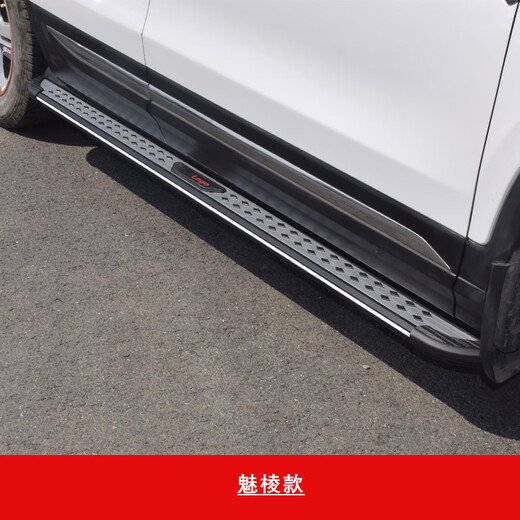 BAIC Huansu S3/S3L/S6/S5/S2/Bisu T5 original foot pedal Huansu S3L modified side pedal Bisu T5 thickened charm version paired x without lights