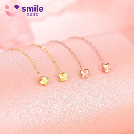 Weixiao Jewelry Four-leaf Clover K Gold Ear Wire Women's Gold Tassel Earrings Light Luxurious Valentine's Day Gift for Girlfriend and Wife Birthday Commemoration Rose Gold/Pair Four-Leaf Clover Ear Wire Lightweight 4cm