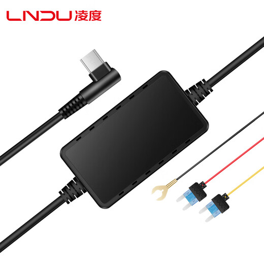 LNDU Lingdu driving recorder smart step-down line 24h parking monitoring Type-C interface 2.5A
