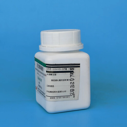 Damao polyvinyl alcohol ammonium phosphate environmental protection reagent IR25gCAS 12111-12-5 laboratory chemistry experiment AR25g AR25g spot