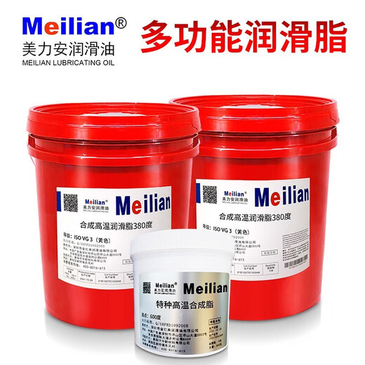 Meilian Hochtemperaturfett resistent gegen 600 Grad 698 bp Hochgeschwindigkeitslager Raupe Butterkette Öl 300 Grad Goldene Kronengelb 600 Grad 800 g