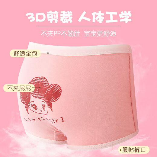 SANGJI children's pure cotton underwear women's boxer briefs for babies, little girls, older children, primary school students, four corners without buttocks, type A cotton, boxer briefs, 6 pack