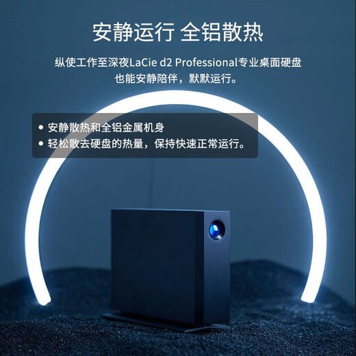 LaCie desktop hard drive Type-C/USB3.1 d2 package version 8TB