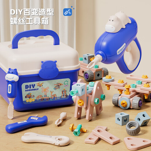 皇恩儿童玩具3-6岁拧螺丝玩具男孩生日礼物益智玩具4-8电钻修理工具箱 【蓝-无电钻】DIY螺丝套装144pc 款式清单请参考第2张主图