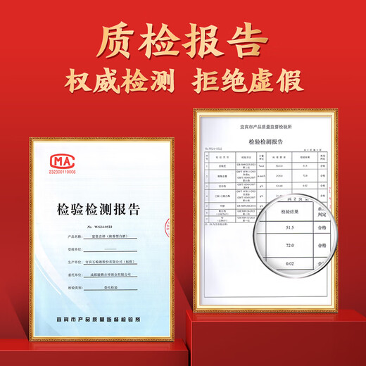 Wuliangye Co., Ltd. New Year's gift, rich and auspicious blue 52 degree 500ml*2 bottles of strong-flavor pure grain liquor gift box