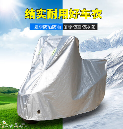 Dingwai eignet sich für Yadi Speedy Power Edition Elektroauto Kleidung TDT1283Z Staubdicht, Sonnenschutz, winddicht, wasserdicht, Regenabdeckung Yadi Speedyyy Car Clothing [Oxford Bright Silber]: + Autoreinigung 3XL