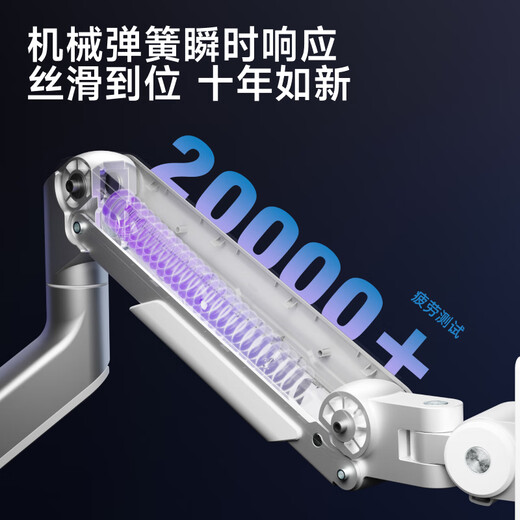 Brateck北弧 显示器支架 机械臂 电脑支架桌面夹式底座 大承重屏幕增高架E590银17-49吋 悬空托臂适配卓威