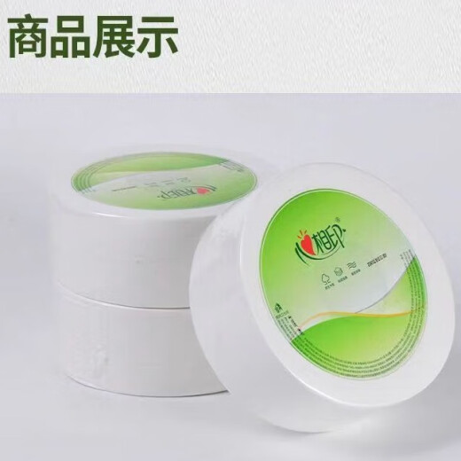 心相印ZB028心润大盘纸4层1416节850克左右大卷纸酒店医院单位厕纸整箱 心相印心润4层大盘纸12卷/件