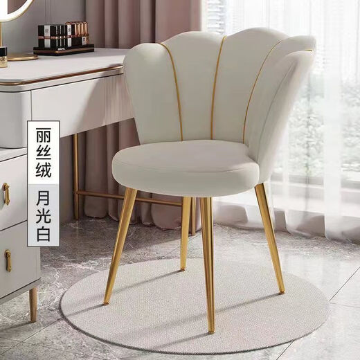 Baiyuda Light Luxury Internet Celebrity Makeup Chair Home Bedroom Dormitory Computer Desk Back Chair Manicure Dressing Table Stool Velvet Lazy Chair Pink