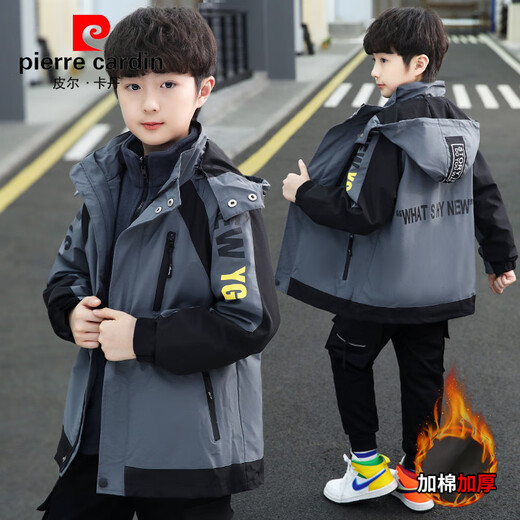 Pierre Cardin Boys Autumn and Winter Three-in-One Jacket for Medium and Large Children Detachable Jacket Thickened and Warm Winter Color Block Top Handsome Gray Cotton Thickened 160cm