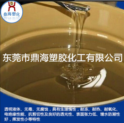 Silicone oil Daokang Dimethicone Wenwan Maintenance Lubricating Release Agent Bright High Temperature Resistance 1L (500CS)