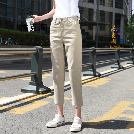 Jack Tao trendy brand straight jeans for women spring and autumn new style nine-point fashion pants elastic summer casual slim cigarette pants apricot (summer style) 26 /S recommended 88-97Jin Jin equals 0.5 kg