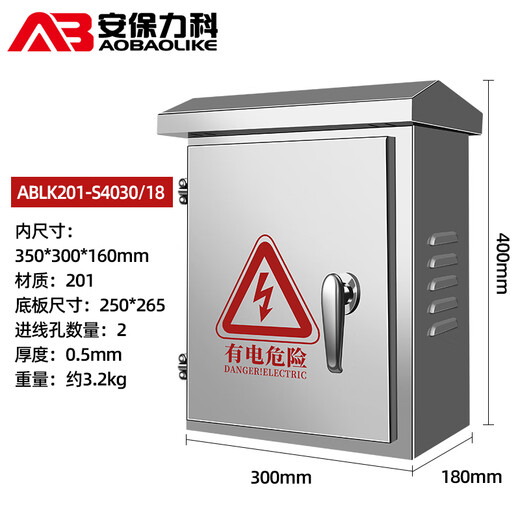 
Security Like Department Security Monitoring Stainless Steel Distribution Box Equipment Box Outdoor Weak Electricity Waterproof Box Outdoor Switch Waterproof Box Terminal Box 400*300*180