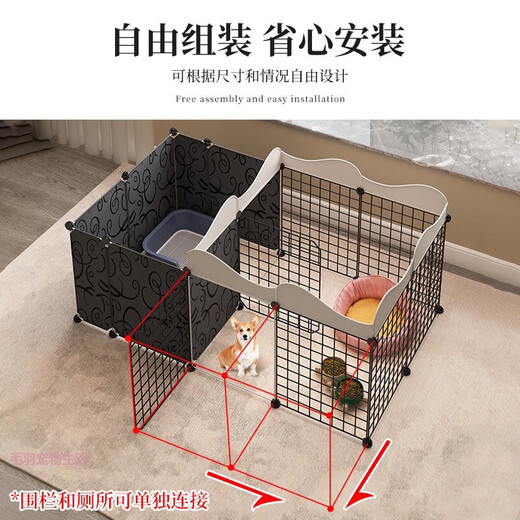 DEKU pet fence dog cage fence type dog fence indoor small dog cage with toilet separation training guardrail white toilet training area dog fixed point defecation training