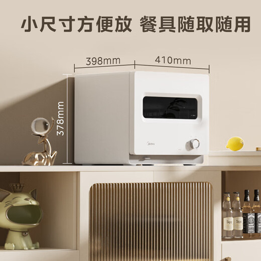 Midea Disinfection Cabinet Household Small Cupboard Cup Cabinet UV Mini Desktop Double-layer Tableware Tableware Storage Cabinet Two-Star Mother and Baby Disinfection Cabinet National Subsidy 30T03