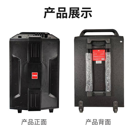 Malata (Malata) M+9047B square dance speaker pull rod audio outdoor electric acoustic guitar bass folk singing instrument speaker 12-inch subwoofer-style speaker outdoor 12-inch free USB flash drive