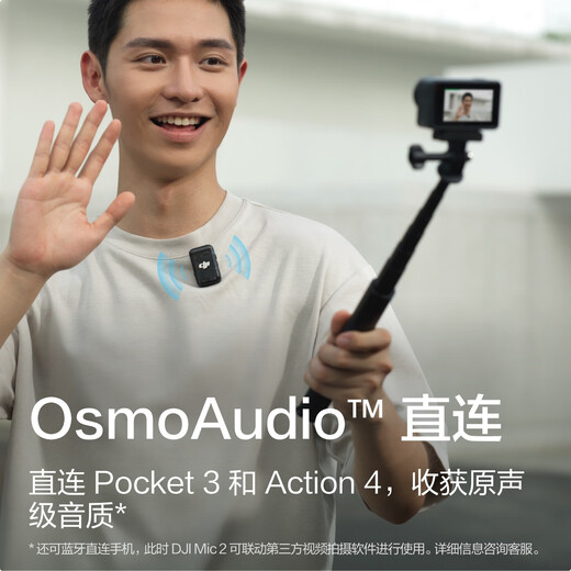 DJI Mic 2 Wireless Microphone Second Generation One-to-Two/One-to-One Wireless Bluetooth Lavalier Microphone Camera Mobile Phone Interview Vlog Live Noise Canceling Radio Mic DJI Mic 2 One-to-Two + Lavalier Microphone Free Practical Gift Pack Standard