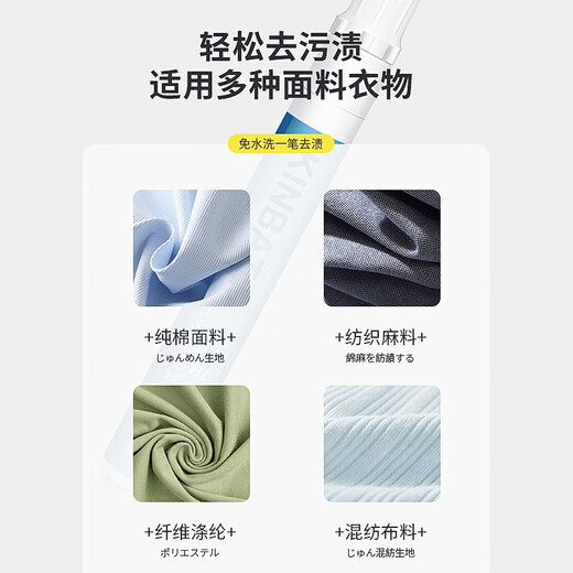 Kinbata stain remover pen clothing stain remover pen clothes degreasing dry cleaning agent no wash portable cleaner