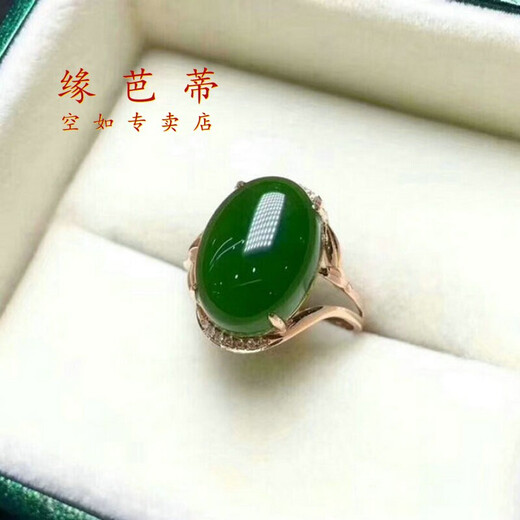 YuanBaDi (YuanBaDi) gold store same style Hotan jasper ring women's s925 silver Japanese and Korean simple ice spinach emerald index finger ring 925 silver white gold