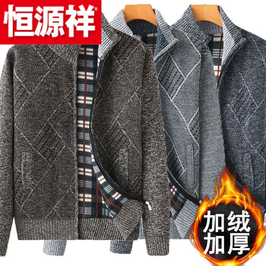 Hengyuanxiang (HYX) middle-aged and elderly men's velvet thickened sweater cardigan for the elderly and grandpa knitted sweater coat loose large size warm dad wear high-end brand special price broken code dark gray high-end brand special price broken code 180/96A