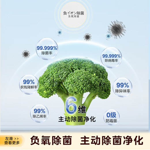 TOSHIBA Dabai Peach Pro483 ultra-thin fully zero-embedded automatic ice-making dual system sterilization and deodorization first-class energy efficiency Japanese-style multi-door double-door state-subsidized household refrigerator GR-RM483WI-PG1B3