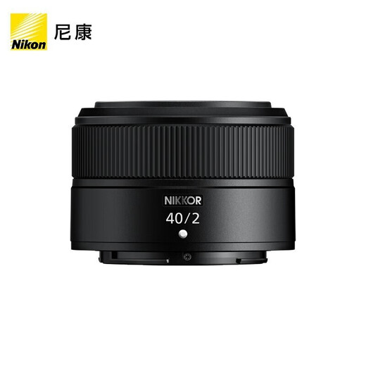 Nikon NIKKOR Z mount lens, Nikon Z series full-frame mirrorless camera, bird shooting, travel, mirrorless lens, Z40mm f/2 large aperture fixed focus lens, standard equipment, courtesy for placing orders
