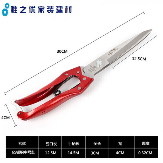 Junmo manual wool scissors rabbit hair ox bristle scissors shearing spring household leather scissors Endurance Endurance 65 manganese steel small size