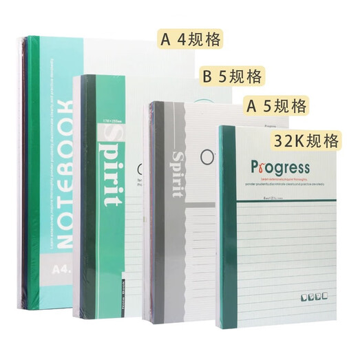 
Wright notebook meeting record Student office supplies practice soft surface soft copy business fresh notepad A5 [10 packages] 40 pictures/book NO671