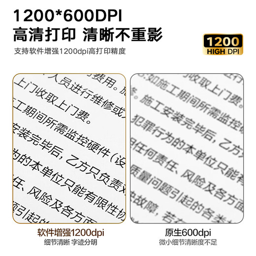 Deli M1020W black and white office three-in-one multi-function printer copier scanner all-in-one machine home wrong homework mobile phone connection wireless laser printer