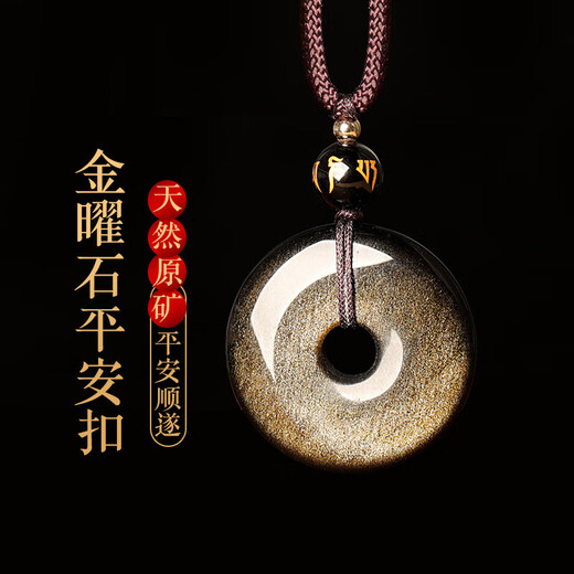 Gold stone spirit natural obsidian pendant gold obsidian peace buckle pendant couple necklace birth year gift for boys and girls birthday gifts