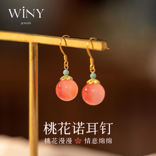 The only (Winy) 925 silver earrings for besties, wives, and mothers as birthday gifts for girls to show their temperament, niche and high-end earrings