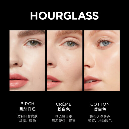 HOURGLASS Zhong Chuxi's same model Hourglass Soft Focus Concealer to brighten dark circles and tear troughs beige pink New Year's gift for women