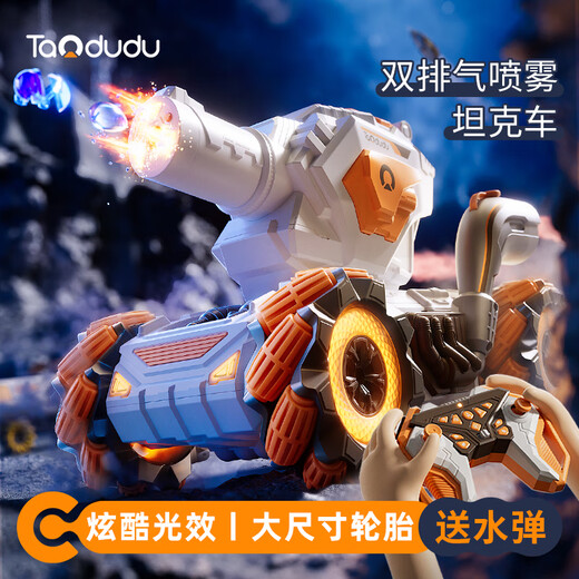 
Taodudu children's toys boy remote control water bomb tank car excavator stunt drift car four-wheel drive racing birthday gift [Moon exploration - white] water bomb tank car - dual spray 3 sets of rechargeable batteries + remote control battery