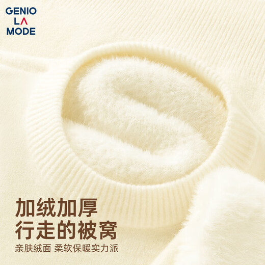 GENIOLAMODE森马集团加绒毛衣男士冬季加厚羊绒打底毛线针织衫男装 米白 L