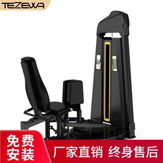 TEZEWA leg flexion and extension trainer, inner and outer thigh dual-in-one sitting leg curler, thigh adduction and abduction fitness all-in-one machine