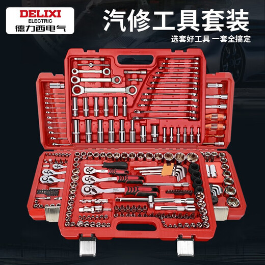 Delixi Electric Auto Repair Tool Set Socket Wrench Ratchet Car Repair Combination Car Repair Xiaofei 46-piece Set