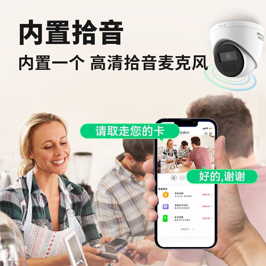 Hikvision surveillance camera 2K high-definition infrared night vision indoor and outdoor household POE network camera half-sphere home outdoor probe mobile phone remote monitor security equipment 2 million infrared POE version IPC-T12HV3-IA 2.8MM focal length