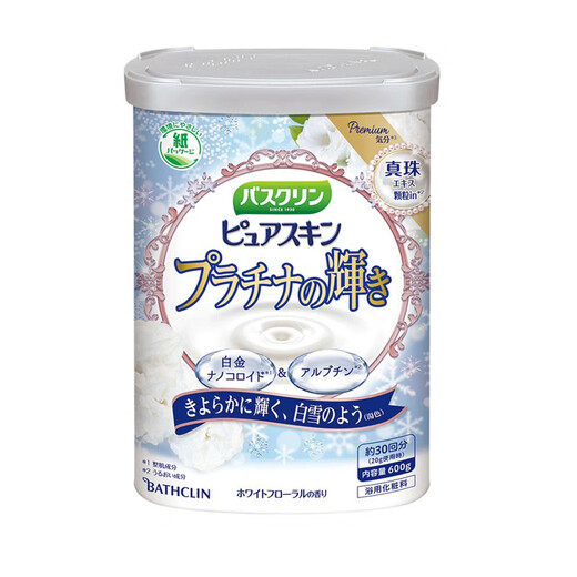 Bascolin Japanese original bath agent, bath salt, whole body spa, sleep aid, relieve fatigue, soothe and relax, Platinum Pearl Arbutin 600g