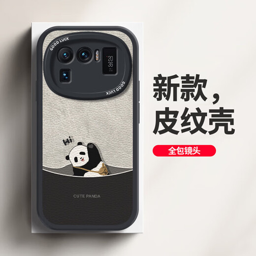 Hacker suitable for Xiaomi 11ultra mobile phone case MI lens all-inclusive anti-fall new cartoon silicone creative leather pattern soft shell panda for men and women Xiaomi 11Ultra antique white inverted panda