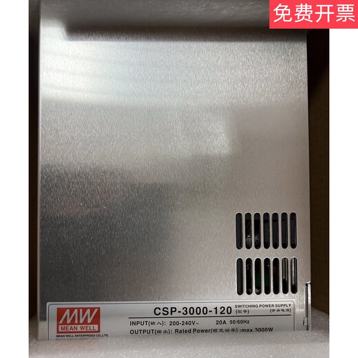 Power switch model CSP-3000-120 original factory