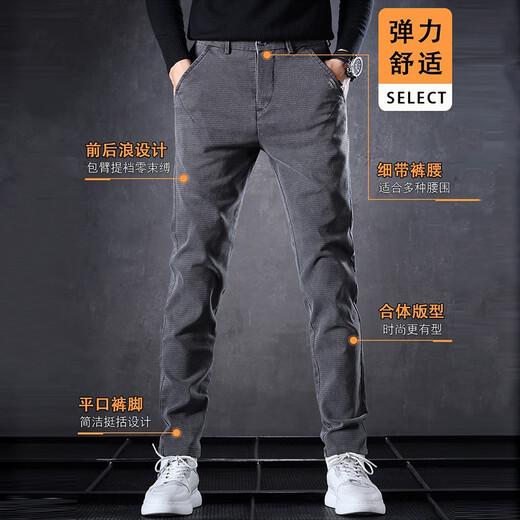 Pantalones casuales de playboy para hombres en primavera y verano pantalones para hombres delgados pantalones delgados pantalones rectos de mezclilla delgada y versátil tendencia de estilo coreano 653 negro single 33 [2 pies 6]