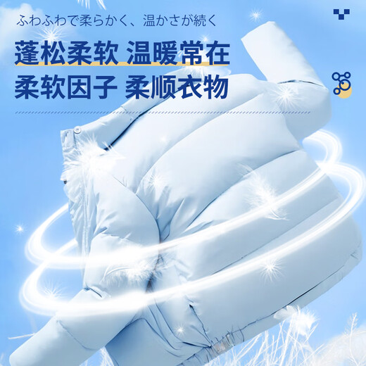 Dukki down jacket fluffy detergent washing machine special fluffy cleaning agent down machine washable anti-caking artifact 500mL