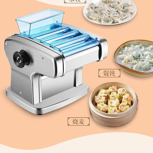 俊媳妇压面机家用面条机小型全自动不锈钢多功能擀面机(压面+扁面+圆面) 四刀170W（压面皮+五种面条）